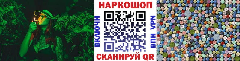 Купить закладку Cocaine  МЕФ  АМФЕТАМИН  Галлюциногенные грибы  СК  Гашиш  Каневская