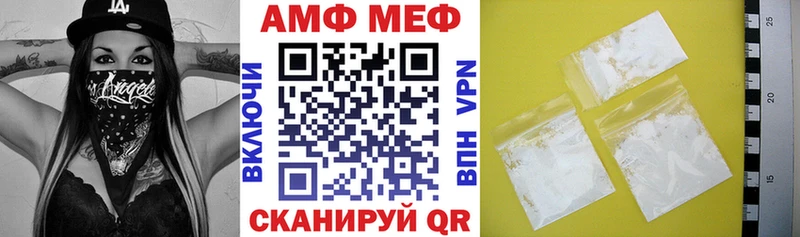 АМФ 97%  Купить  Каневская 