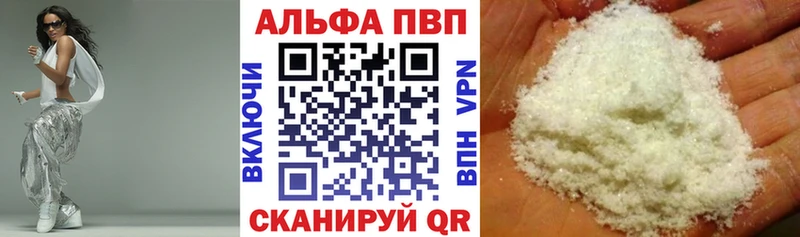 Купить  Каневская  A-PVP мука 