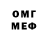 КЕТАМИН VHQ Adem Mansirov