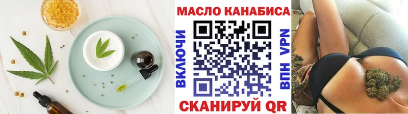 Купить  Каневская  Еда ТГК конопля 