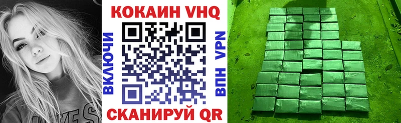 КОКАИН Fish Scale  Купить  Каневская 