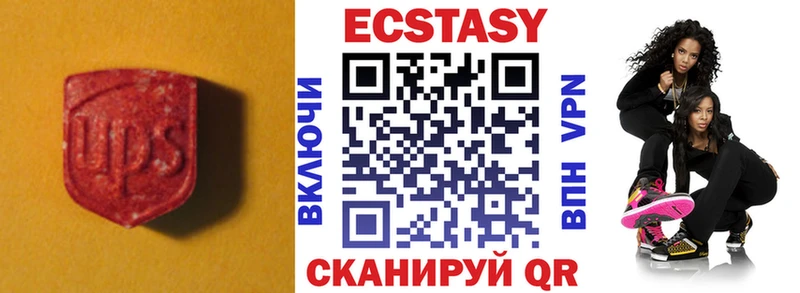 Ecstasy ешки  Купить  Каневская 