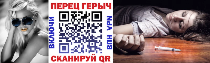 Героин афганец  Купить закладки  Каневская 