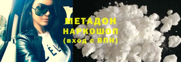 мефедрон мука Дмитриев
