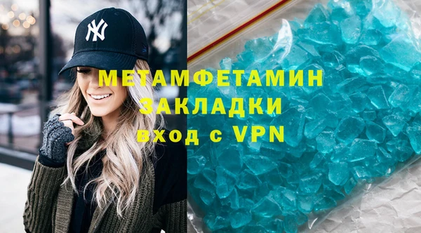 мефедрон мука Дмитриев