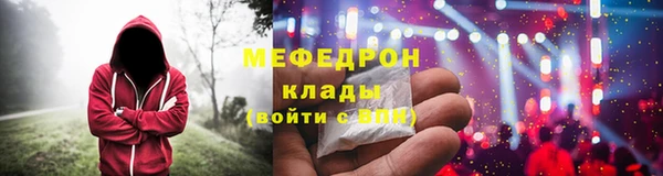 ALPHA-PVP Барнаул