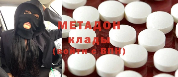 mix Дмитров