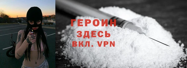 MDMA Premium VHQ Ижевск