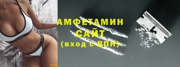 MDMA Premium VHQ Ижевск