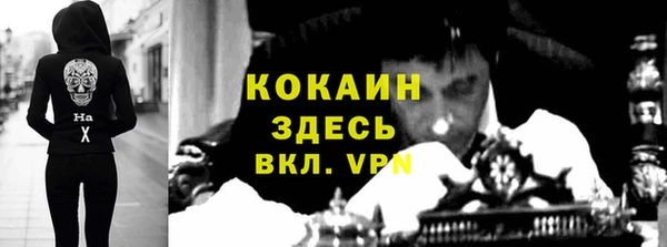 ALPHA-PVP Барнаул