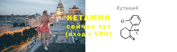 ALPHA-PVP Барнаул