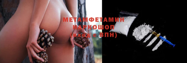 MDMA Premium VHQ Ижевск