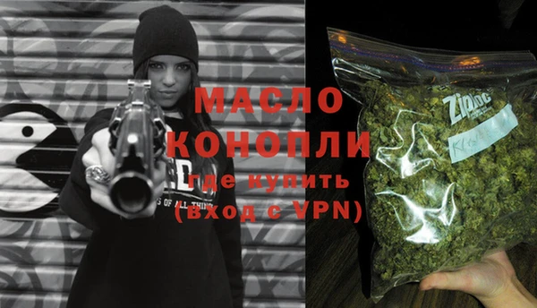 мефедрон мука Дмитриев