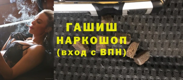 мефедрон мука Дмитриев