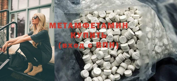 Альфа ПВП Гусь-Хрустальный
