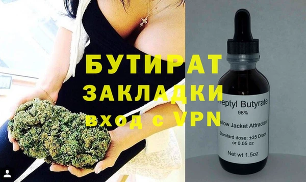 прущий лед Тольятти