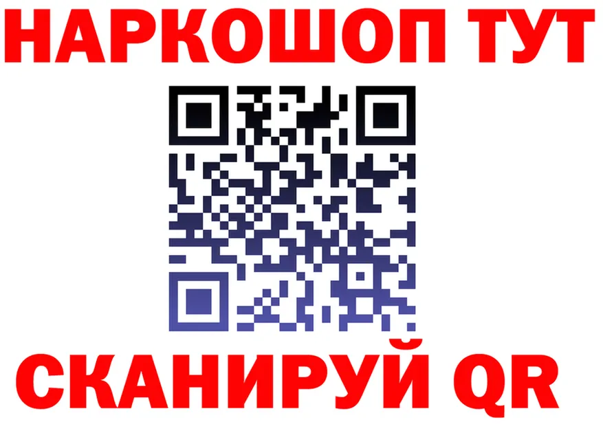 COCAIN FishScale как войти darknet МЕГА Каневская