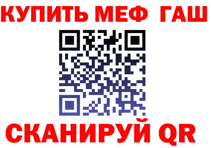 АМФ VHQ как войти darknet MEGA Каневская