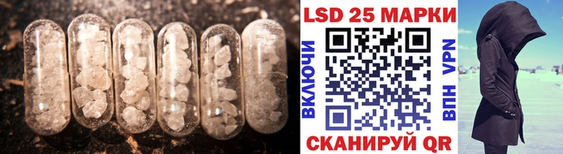 Лсд 25 экстази ecstasy  Купить где  Каневская 