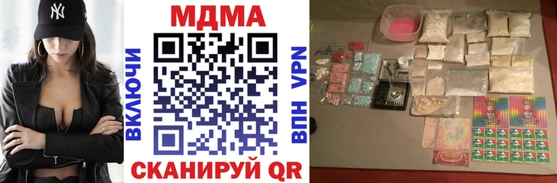 MDMA Molly  Купить закладки  Каневская 