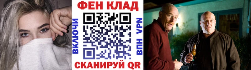 Первитин Methamphetamine Купить Каневская
