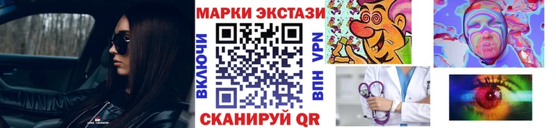 Купить  Каневская  Марки N-bome 1,8мг 
