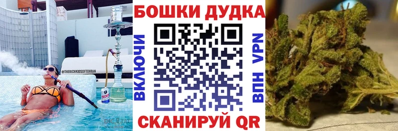 МАРИХУАНА MAZAR  Купить где  Каневская 